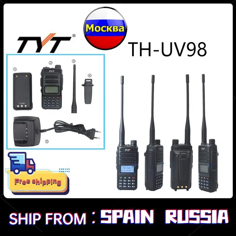 

Аналоговая рация TYT UV98 10 Вт 3200 мАч, Двухдиапазонная рация 136-174 МГц/400-480 МГц UHF VHF 200 каналов UV88 PLUS