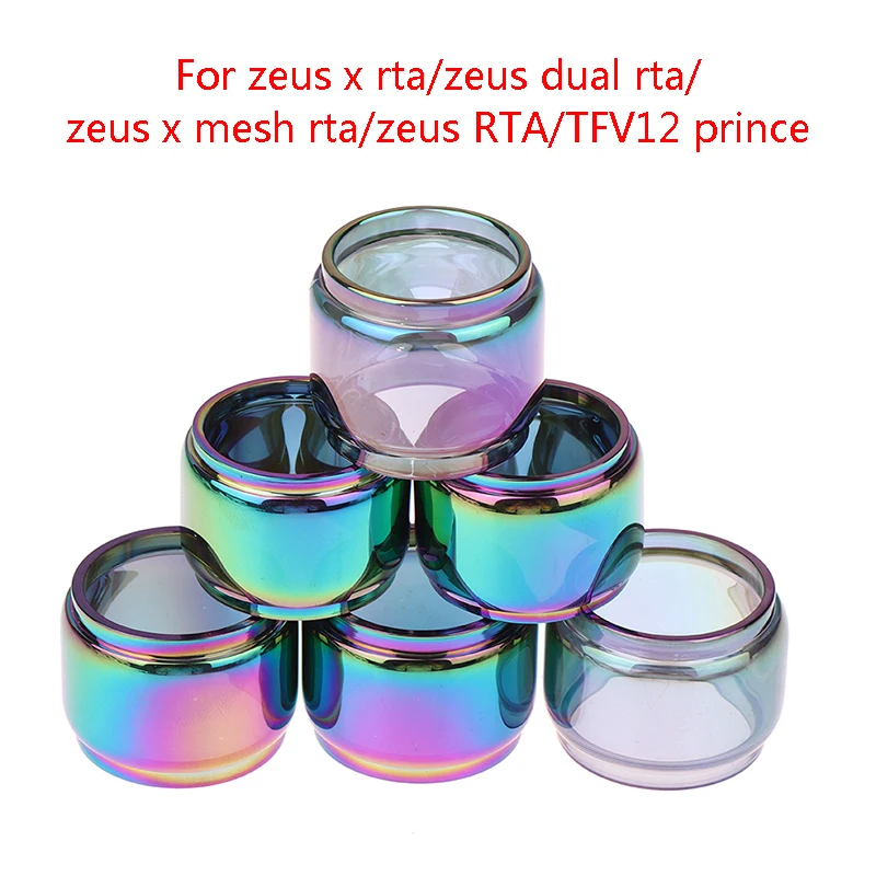 Расширительная стеклянная трубка радужного цвета стеклянный резервуар замена