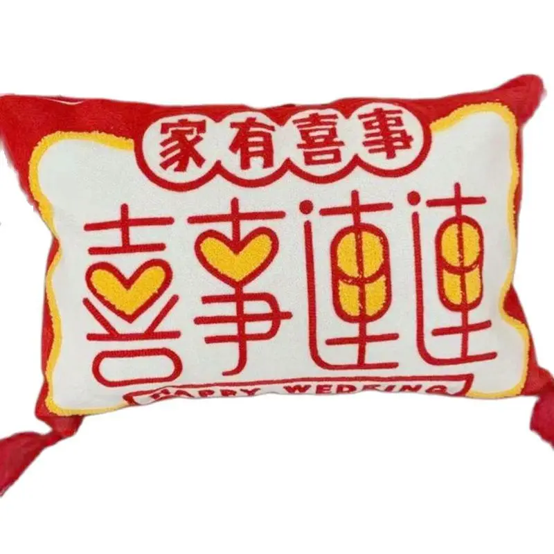 

Чехол для подушки с вышивкой в виде китайского иероглифа для счастья