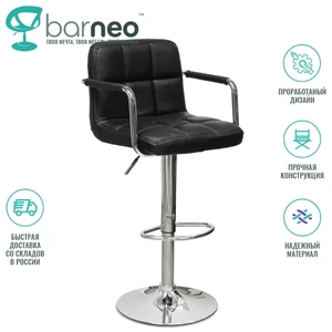 Барный стул N-69 барный стул со спинкой Barneo Kruger Arm черный барный стул на кухню 94375 барный стул скандинавский барный стул высокий барный стул для кухни барный стул домашний kitchen stool Loft bar kitchen chair