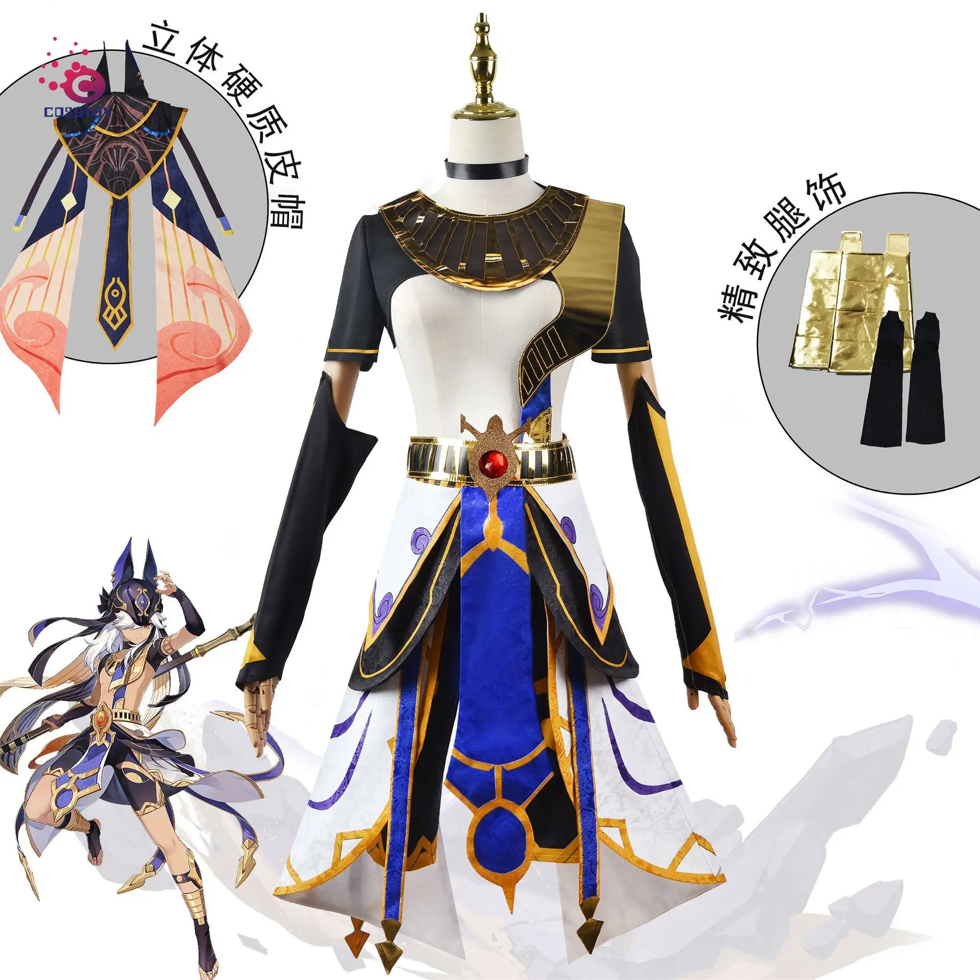 

Genshin Impact Cyno Cosplay Carnival Uniform Carnival Wig Anime Halloween Cosplay Costumes Game Party Uniform Wholesale Suits