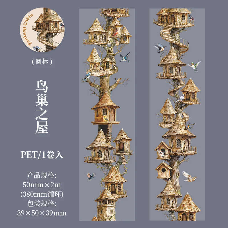 

Декоративные клейкие ленты Alideco, набор из 6 дизайнов