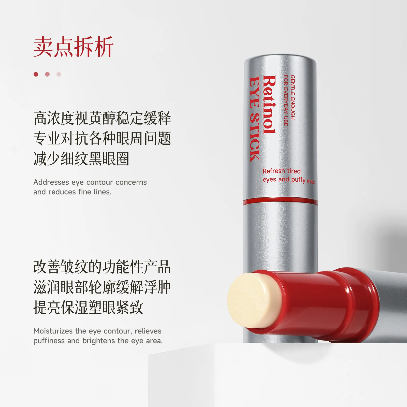 Рисунок 2 - Увлажняющий крем для кожи вокруг глаз