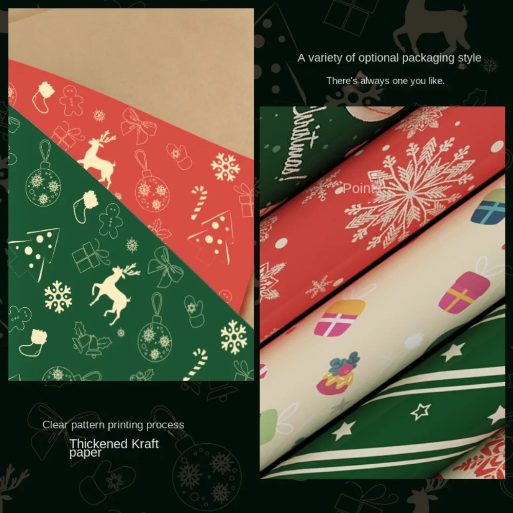 5 шт. новая бумага для рождественского подарка упаковочная 50*70 см рулон