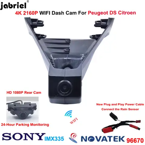 Автомобильный видеорегистратор 4K, передняя и задняя камеры для Peugeot 3008 4008 5008 для DS4 DS5 DS5LS DS6 DS7 DS9 Citroen C2 C3 C4 C5 C6, видеорегистратор