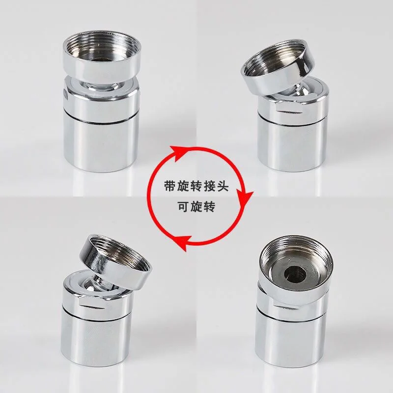 

All copper faucet bubbler Kitchen Basin general splash head filter mouth inner core water saving outlet fitting