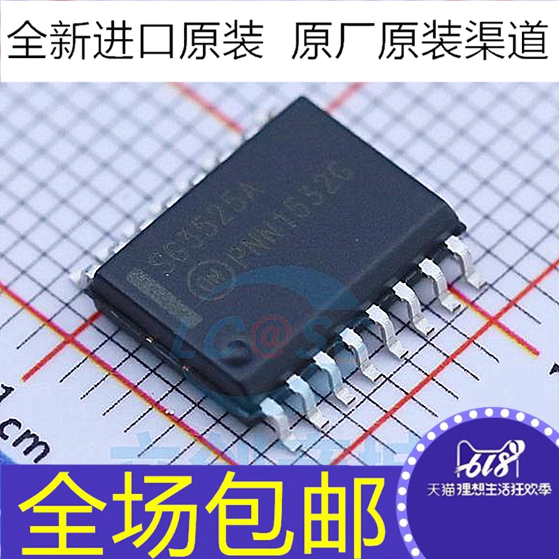

10 шт./партия SG3525ADWR2G SG3525A SG3525ADWR SOP16