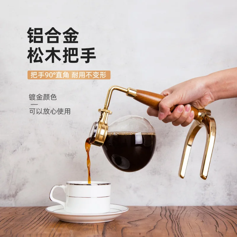 Вакуумная кофеварка бытовой кухонный сифон набор посуды ручная