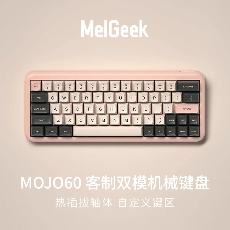 Mojo68 keyboard plastic. Клавиатура mojo 68. Mojo68 by melgeek. Mojo68 by melgeek. Mojo68 by melgeek цена.