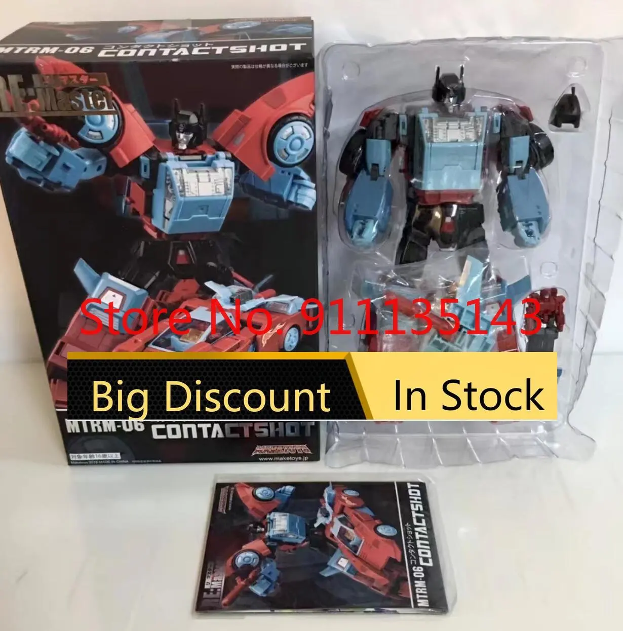 MakeToys Mtrm-06 Contactshot point blank 3rd вечерние игрушки-трансформеры аниме экшн-фигурка игрушка деформированная модель робота в наличии подарок