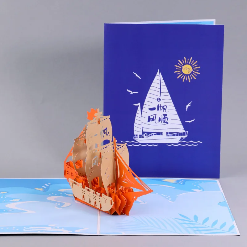 

3D Pop UP Smooth Sailing Greeting Invitation Thanks Cards Laser Cut Miniatures Postcard Classmate Teacher Graduation Season Gift