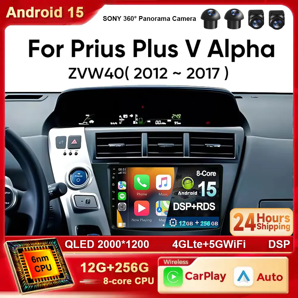 Фото Автомобиль Android 15 для Toyota Prius Plus V Alpha LHD RHD 2012-2016 2017 Автомобильный головной блок Мультимедийный GPS-плеер Радио Стерео BT Carplay №1