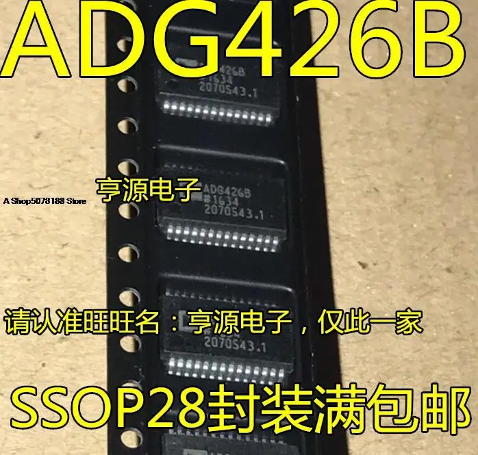 

ADG426BRS ADG426BRSZ ADG426 ADG426B