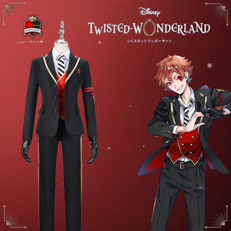 

Униформа для косплея, унисекс, костюм для карнавала и Хэллоуина, набор для косплея