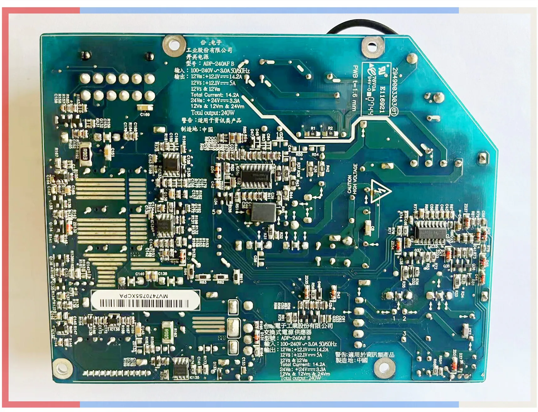 Распродажа A1225 адаптер питания 240 Вт 250 Для iMac 24 &quotADP-240AF ADP-250AF PA-3241-02A MB418 MB419 MB420 MA878