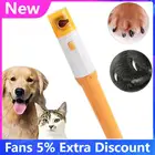 Машинка для стрижки когтей, электрический триммер для кошек и собак