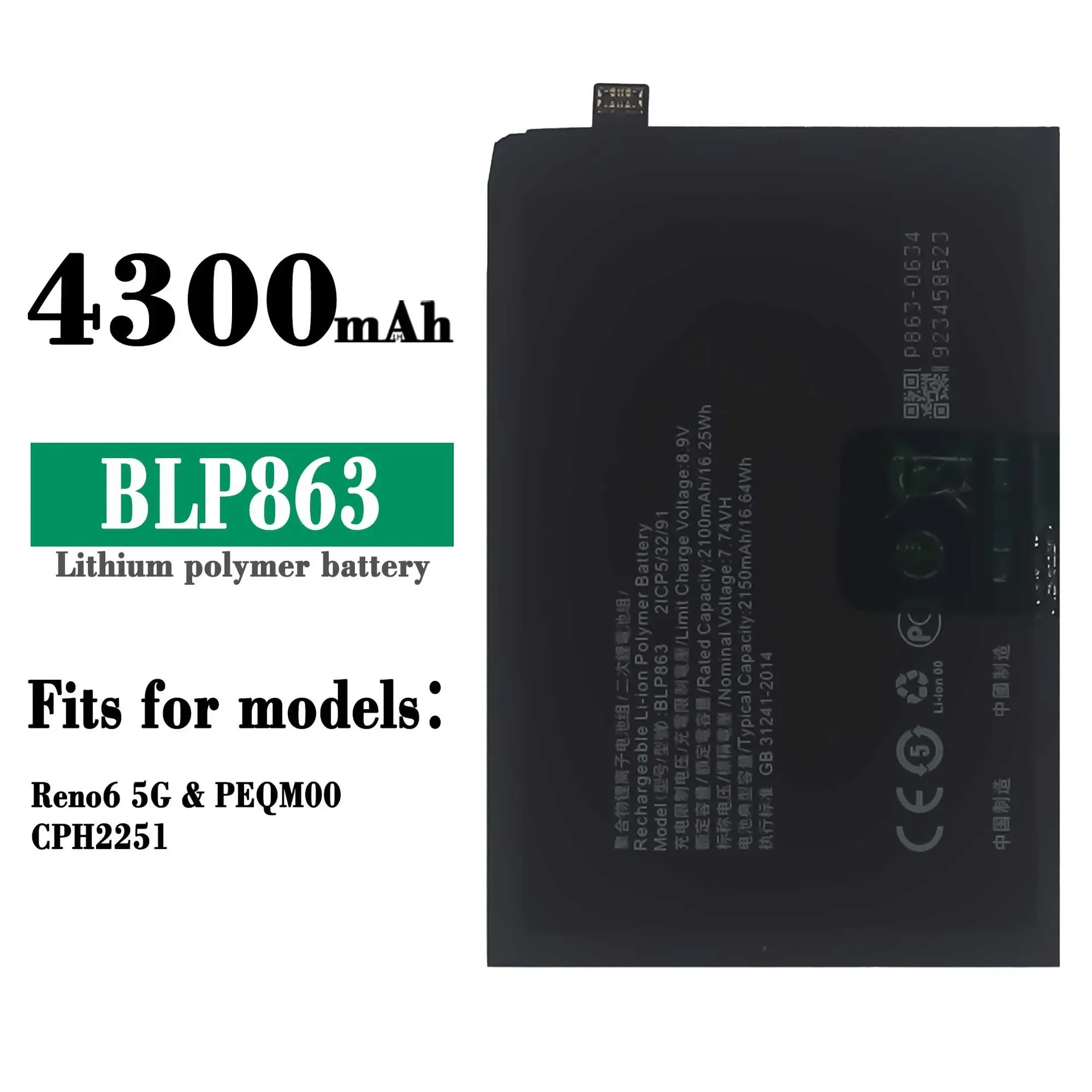 Сменный аккумулятор BLP863 для OPPO Reno6 5G PEQM00 CPH2251 BLP-863 встроенные аккумуляторы