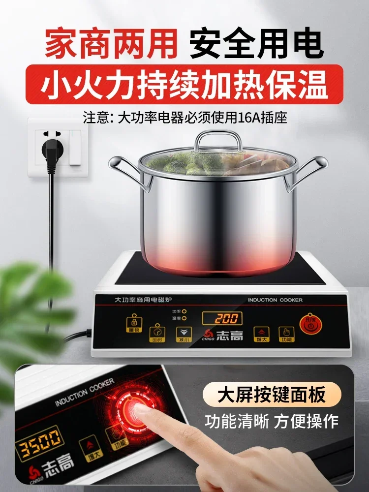 Индукционная варочная панель для дома 3500 Вт высокомощная Коммерческая вогнутая