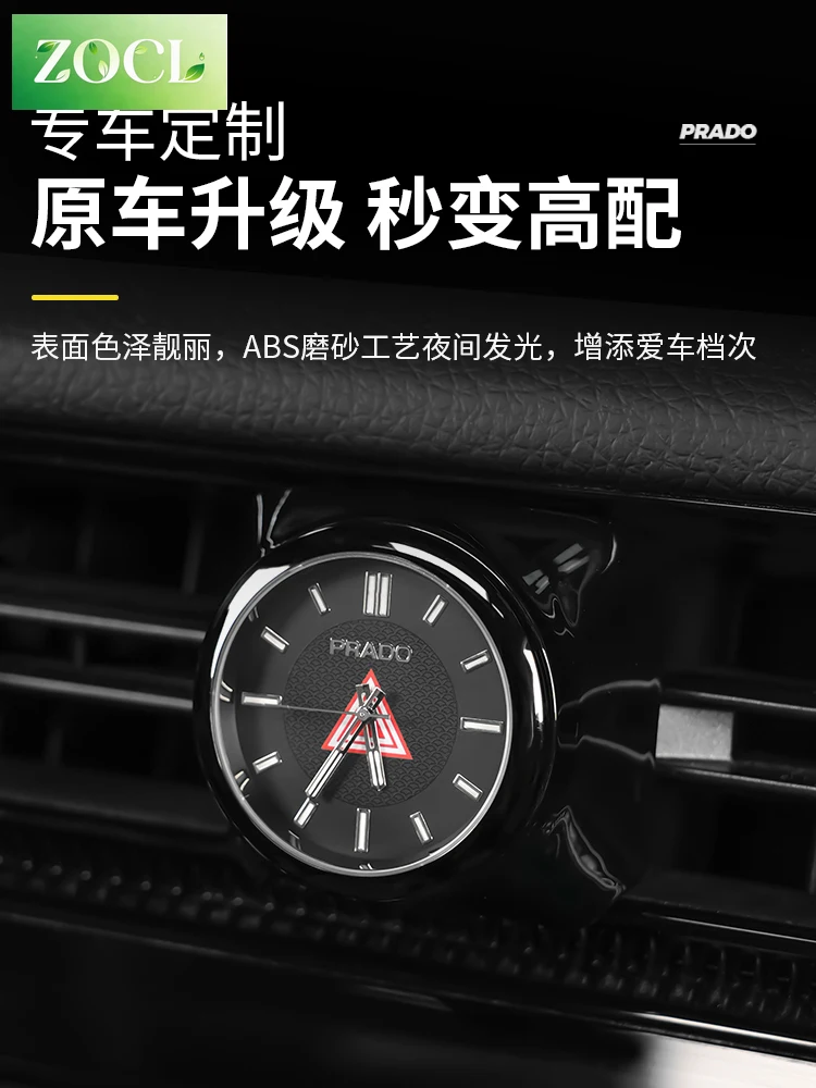 Фото Новые кварцевые часы с центральным управлением для тюнинга Toyota Land Cruiser 250 LC250 2024-2026, аксессуары для интерьера №2