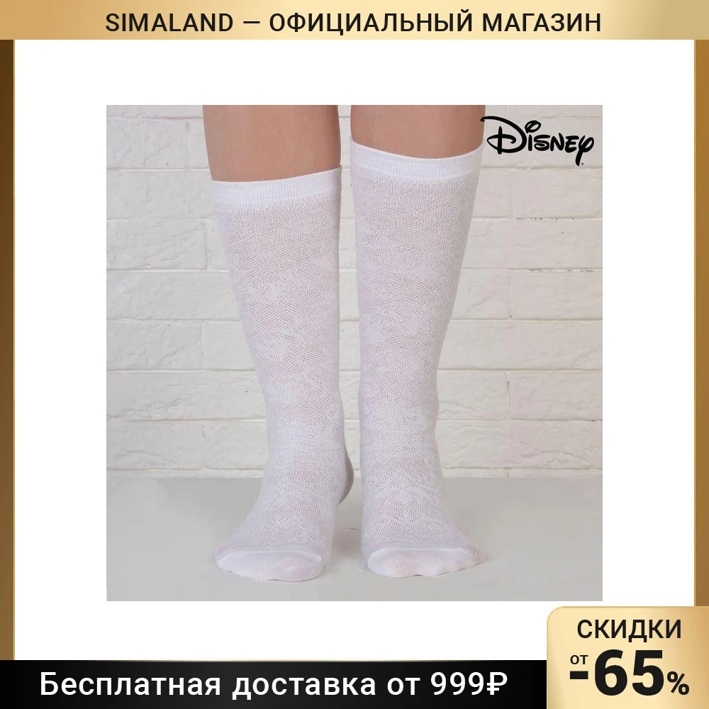 Гольфы детские Мари Дисней 80% хл. 17% п/э 3% эл.