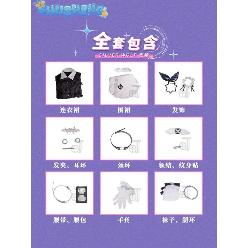 Honkai: Серебряное платье горничной волка со звездами костюм для косплея