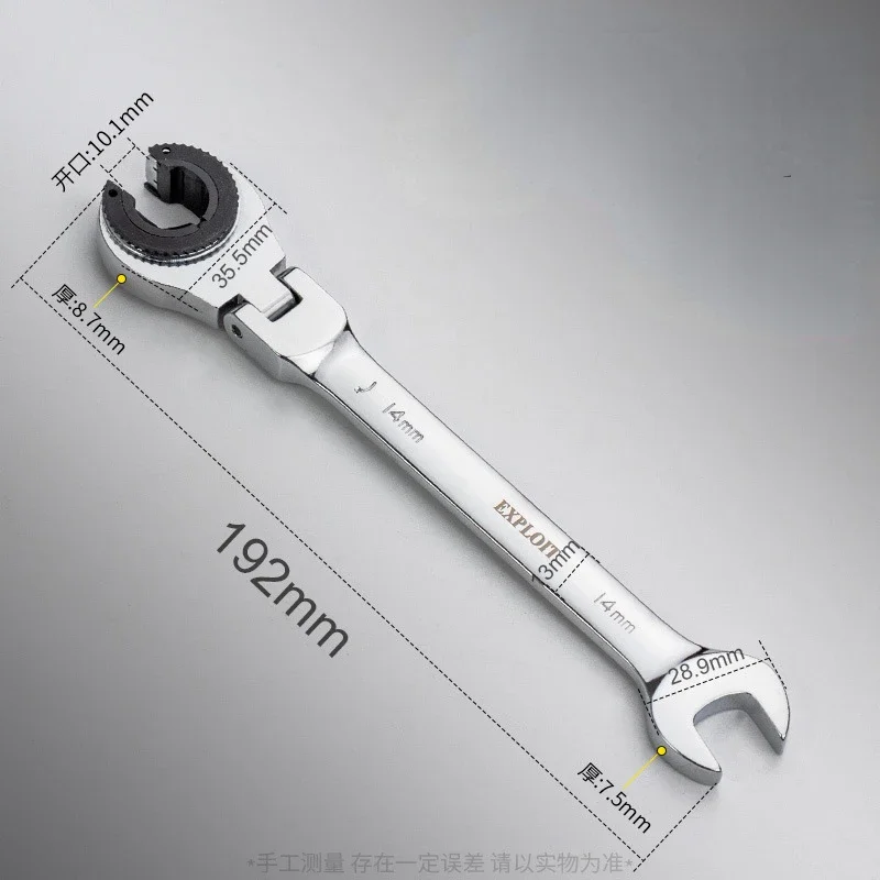 

Набор комбинированных ключей LIXIU с трещоткой 8-14 мм