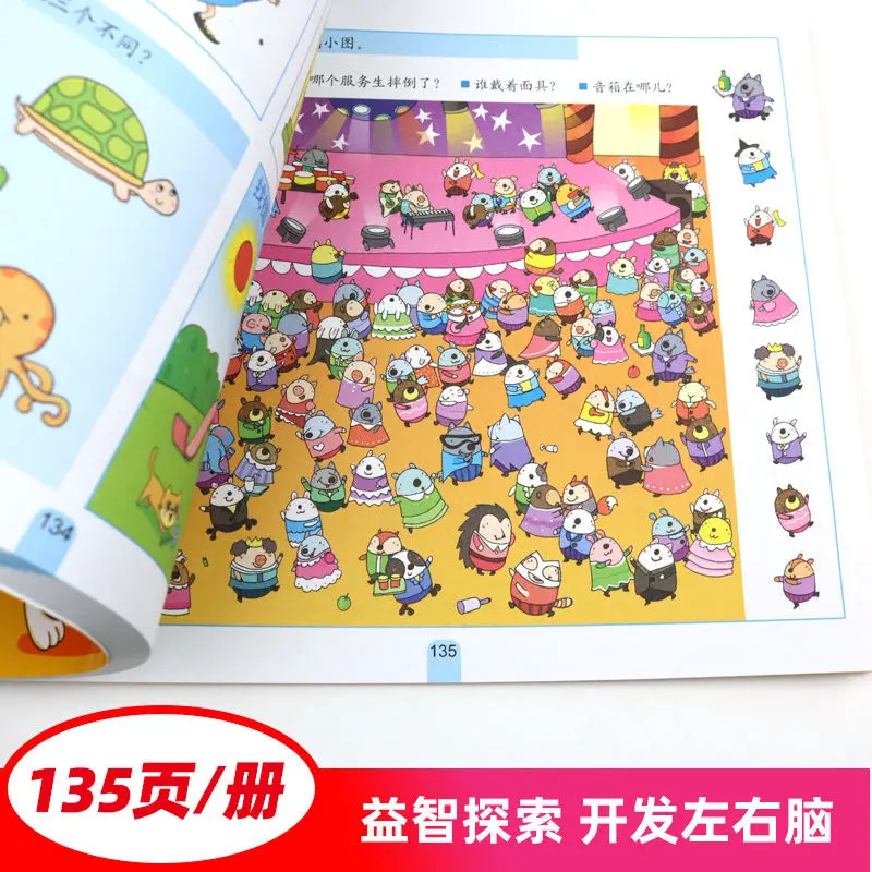 Детская книжка с картинками 3000 игр для игры в супермозг 4-летние детские книги