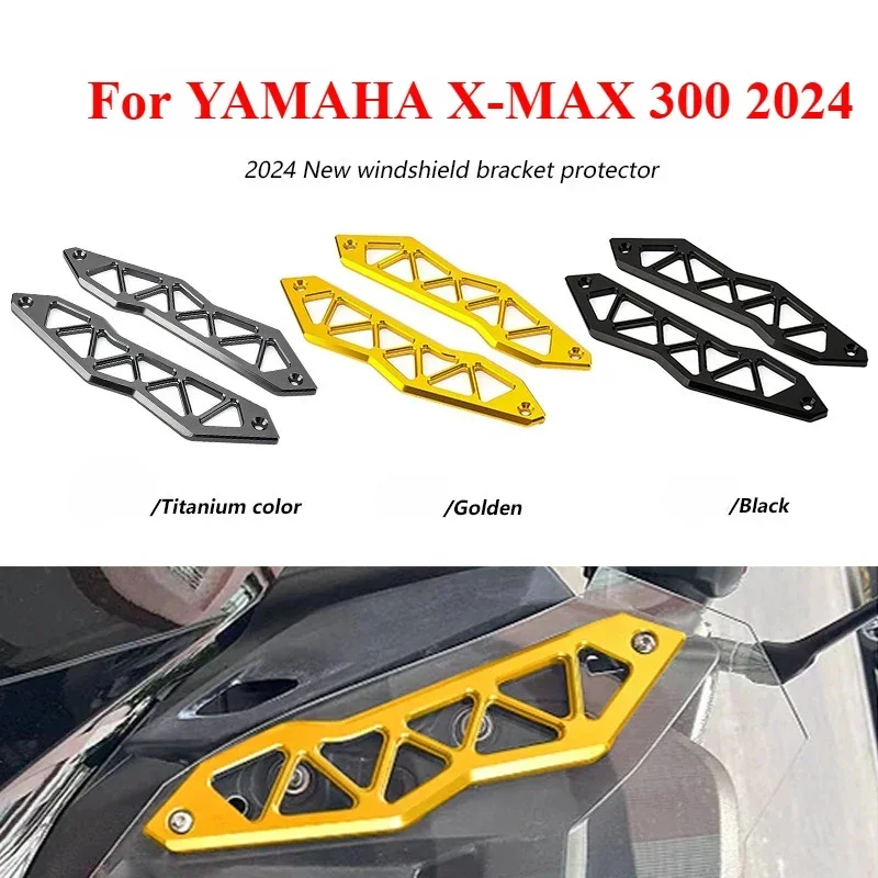 Для YAMAHA X-MAX 300 2023-2024 новые аксессуары для мотоциклов модифицированный защитный