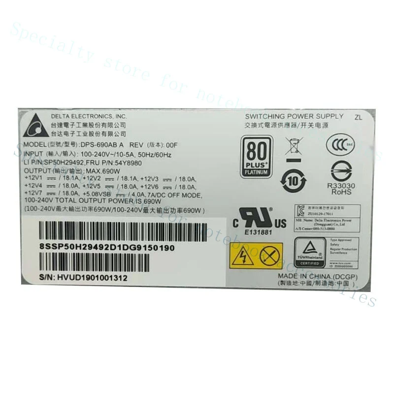 Фото Блок питания A+ DPS-690AB A 54Y8980 SP50H29492 для Lenovo P720 P520 690W №2
