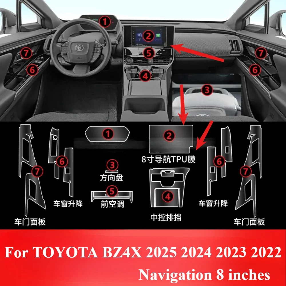 Фото Для TOYOTA BZ4X 2025 2024 2023: Защитная пленка PPF, аксессуары для интерьера, прозрачная TPU пленка для GPS-навигации, панели приборов и центральной консоли №3