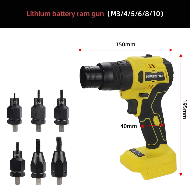 

Электрический заклепочный пистолет HIFESON M3-M12