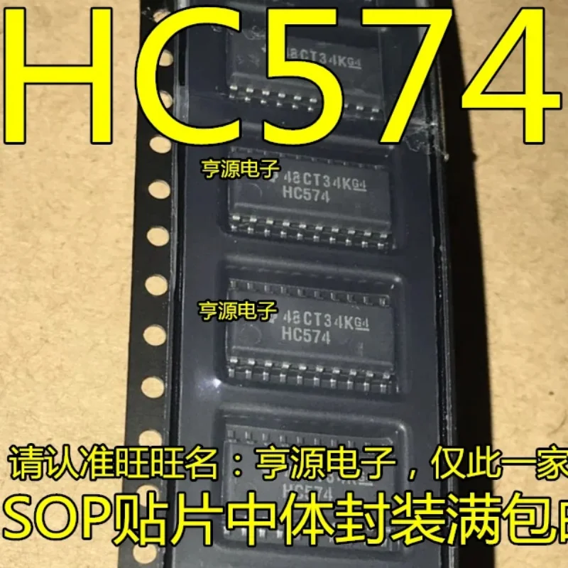 10 шт. HC574 74HC574NSR SN74HC574NSR 5 2 мм