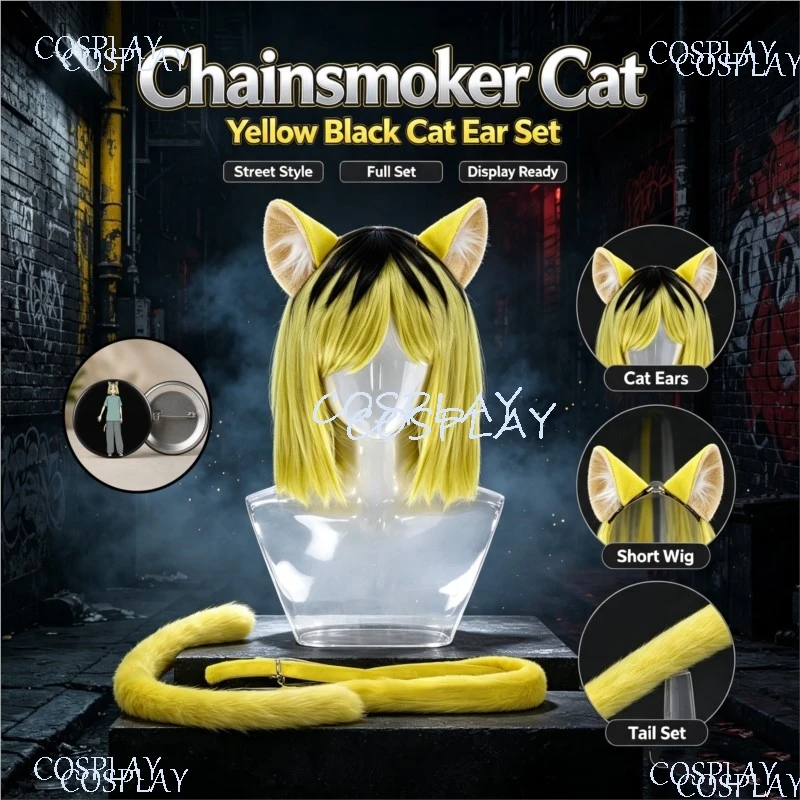 Фото Комплект для косплея Chainsmoker Cat: пушистые синтетические уши и хвост кошки (Yani Neko Yakuneko), аксессуары для Хэллоуина и ролевых игр №1
