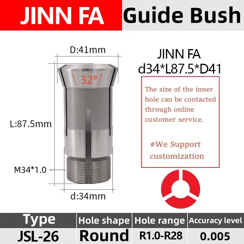 Цанга передней бабки швейцарского типа  JINN FA JSL-26