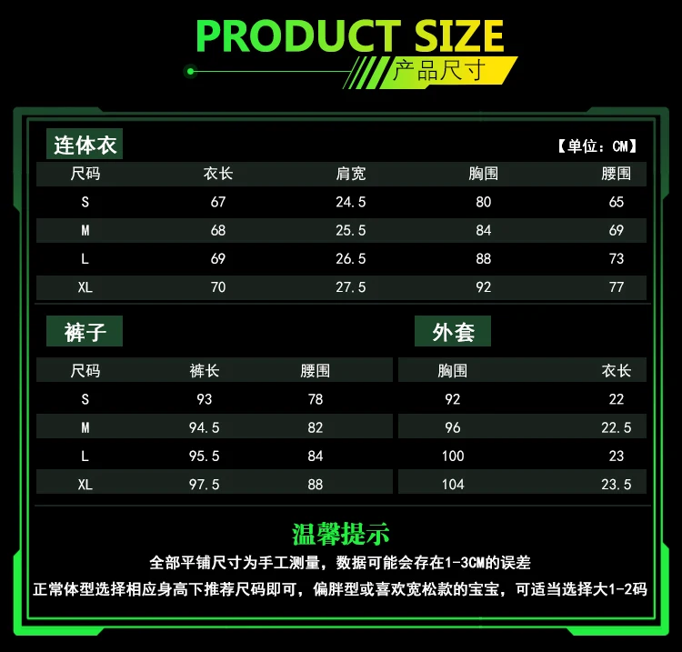 Костюм для косплея Люси из аниме киберпанк