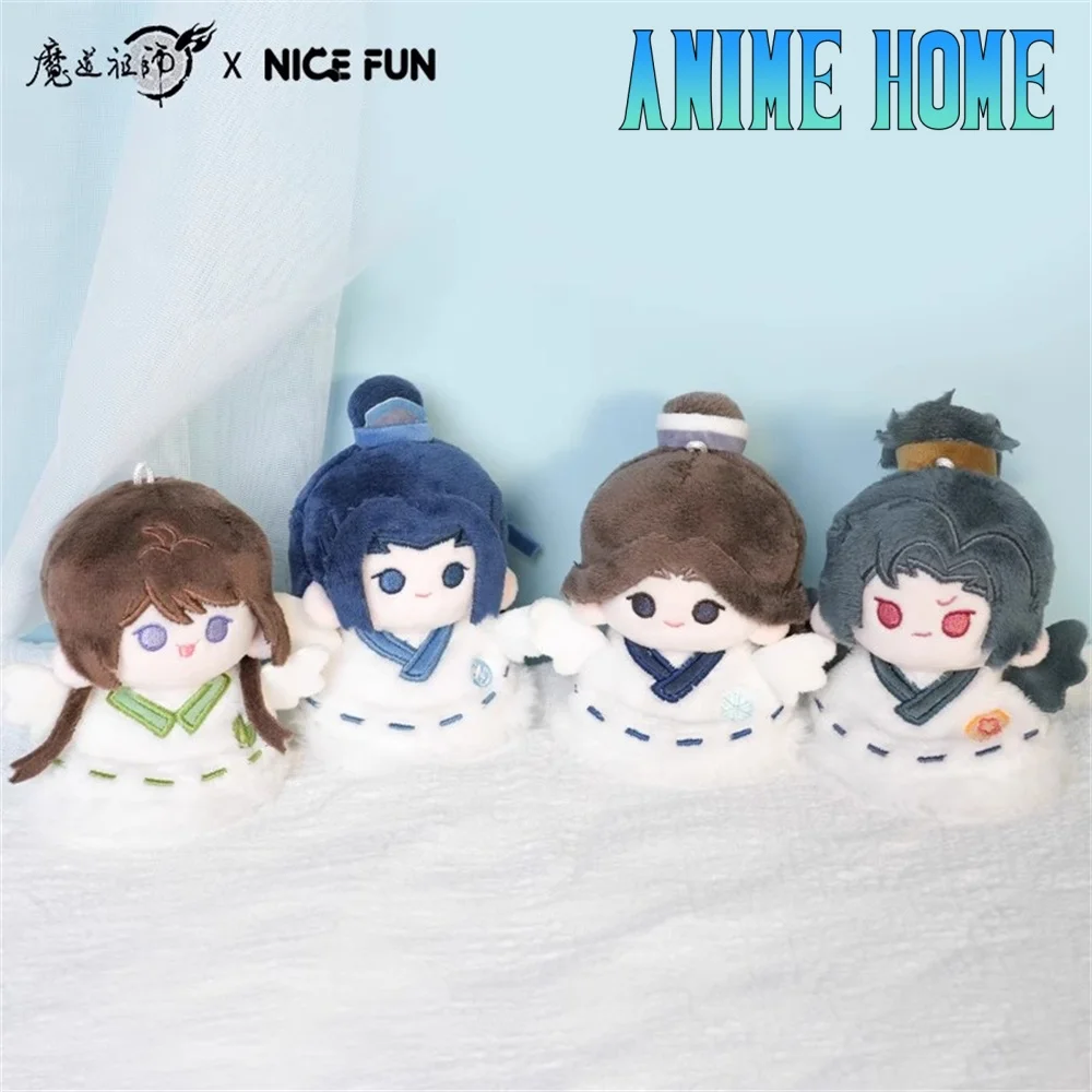 Аниме MDZS Mo Dao Zu Shi Wei Xiao Xingchen Xue Yang Song Lan Плюшевый кулон-брелок Солнечная кукла