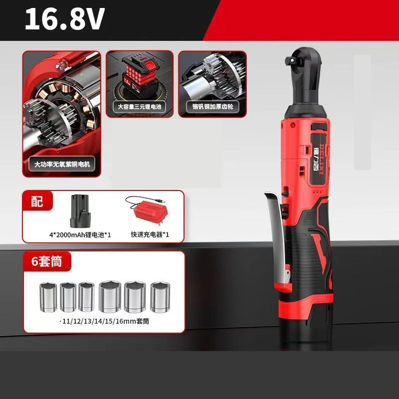 Ключ delixi беспроводной перезаряжаемый электрический ключ 3/8 дюйма прямоугольные