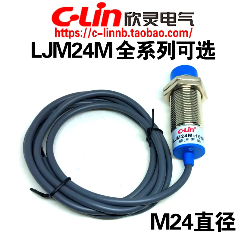 Xinling brand LJM24M-10N1/P1/D1/N2/P2/D2 inductive proximity switch diameter 24 induction 10mm