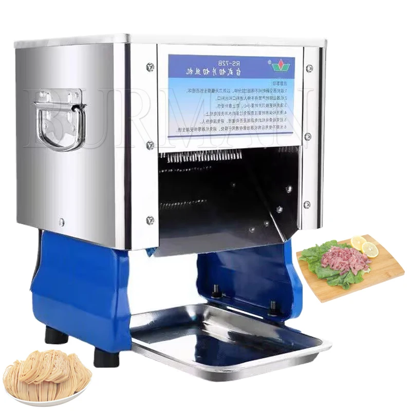 Электрическая машина для резки мяса 220 В коммерческая домашняя нарезка из