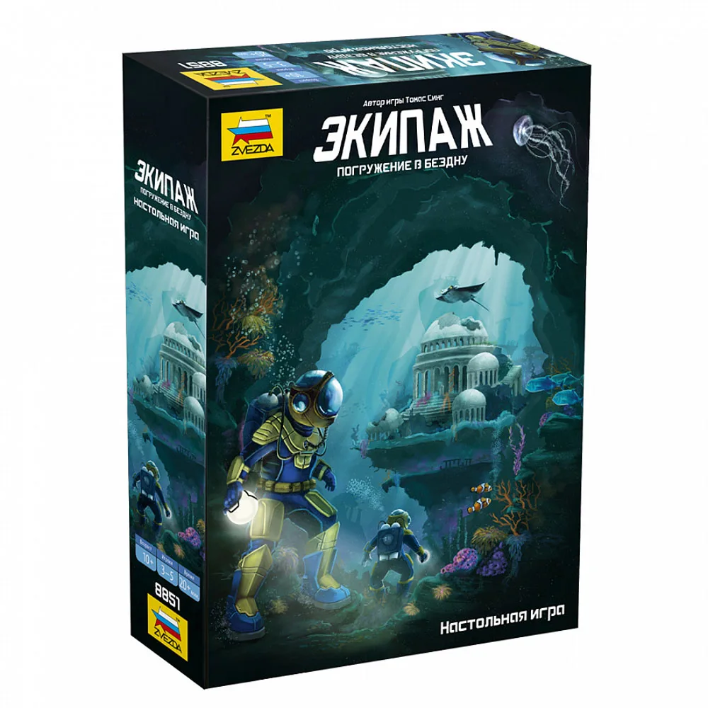 ZVEZDA Настольная игра &quotЭкипаж. Погружение в бездну&quot | Игрушки и хобби