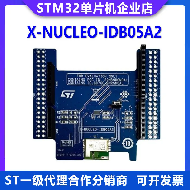 Модуль Bluetooth BlueNRG-M0 Fly thinking Dili Asia