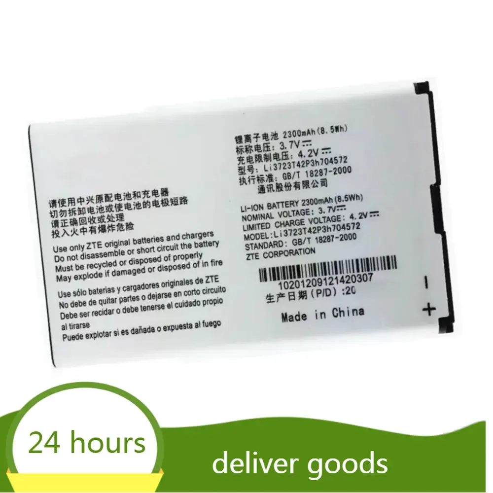Li3723T42P3h 704572 Аккумулятор 2300 мАч для ZTE MTC 833F 831FT 4G WIFI маршрутизатор модем MF90 91 + MF90M