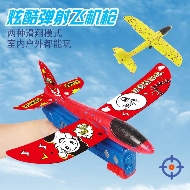 

Montessori Flying Glider Planes Tos for Kids 2 To 4 Year Old Outdoor Sport Games for Children 6 To 10 Year Airplane Gun Kids Toy