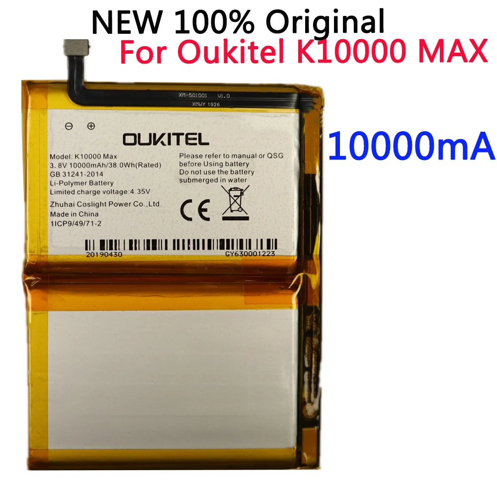 

100% новый 10000mAh K 10000 Max аккумулятор для телефона Oukitel K10000 Max высокое качество + номер отслеживания