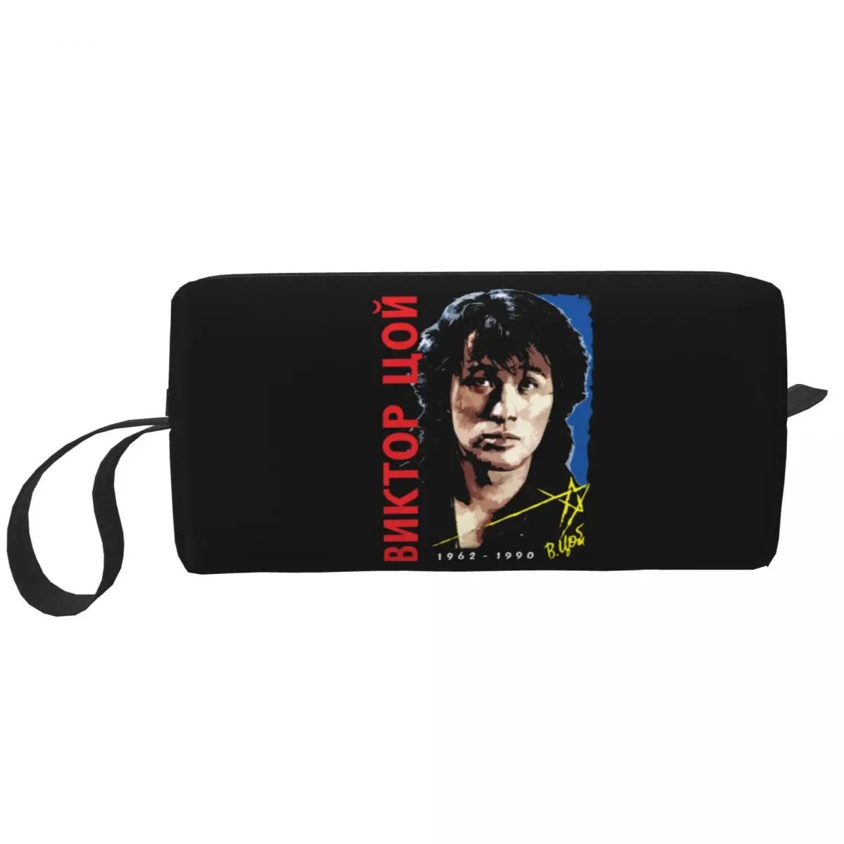 

Travel Retro Fashion Viktor Tsoi Kino Toiletry Bag Kawaii Rusian Rock Cosmetic Makeup Organizer Beauty Storage Dopp Kit Case