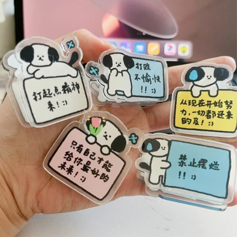 

1pc Motivational Text Dog Acrylic Clip Multifunctional Snack Student Test Paper Storage Supplies