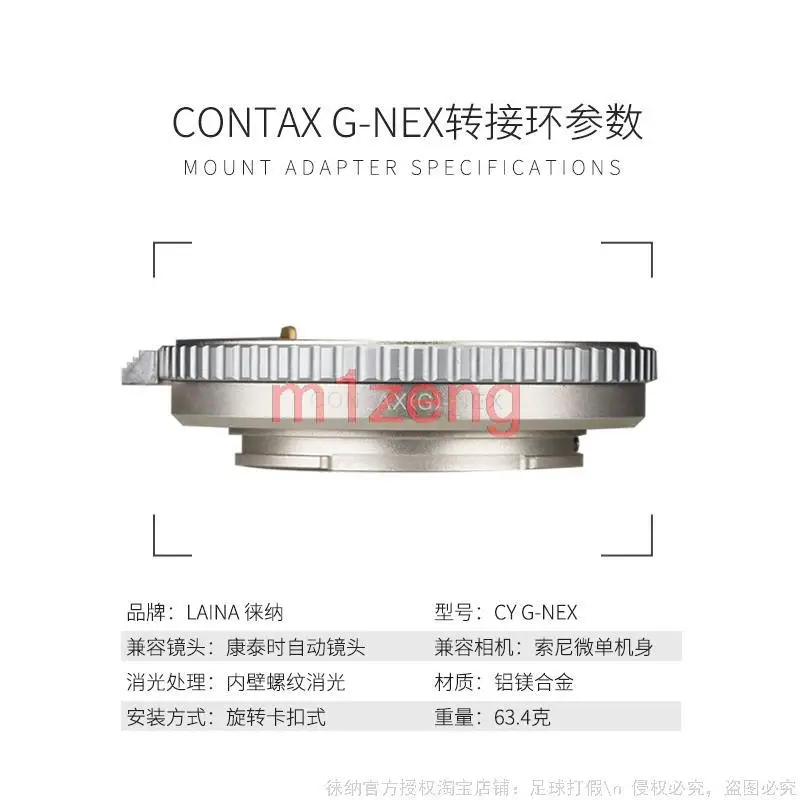 Переходное кольцо contax(g)-NEX для объектива contax cy g к креплению Sony E nex a6000 a6300 a6500 a7 a9 a7r