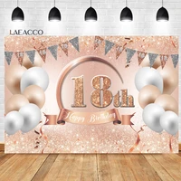 laeacco rose gold glitters balloons bunting birthday background women 18th 20th 30th portrait customized photography backdrop