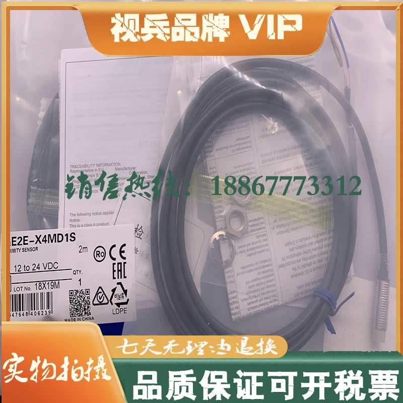 

New Proximity Switch E2E-X4MD1 Dual Light Sensor