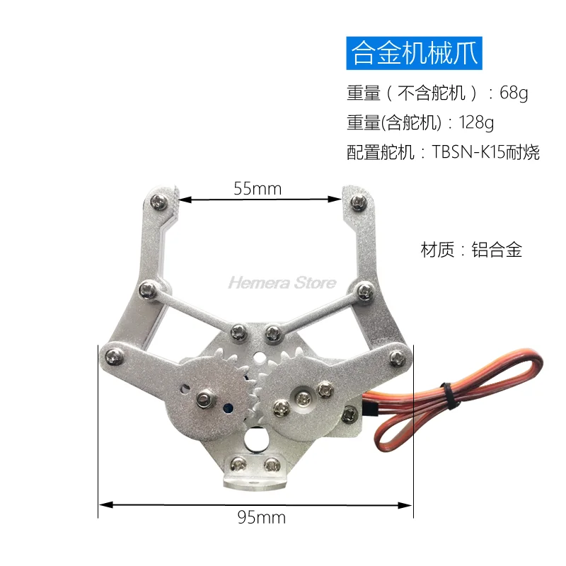 Резюме различных фотоэлементов/рукоятки робота/сервоконтроллера с большим